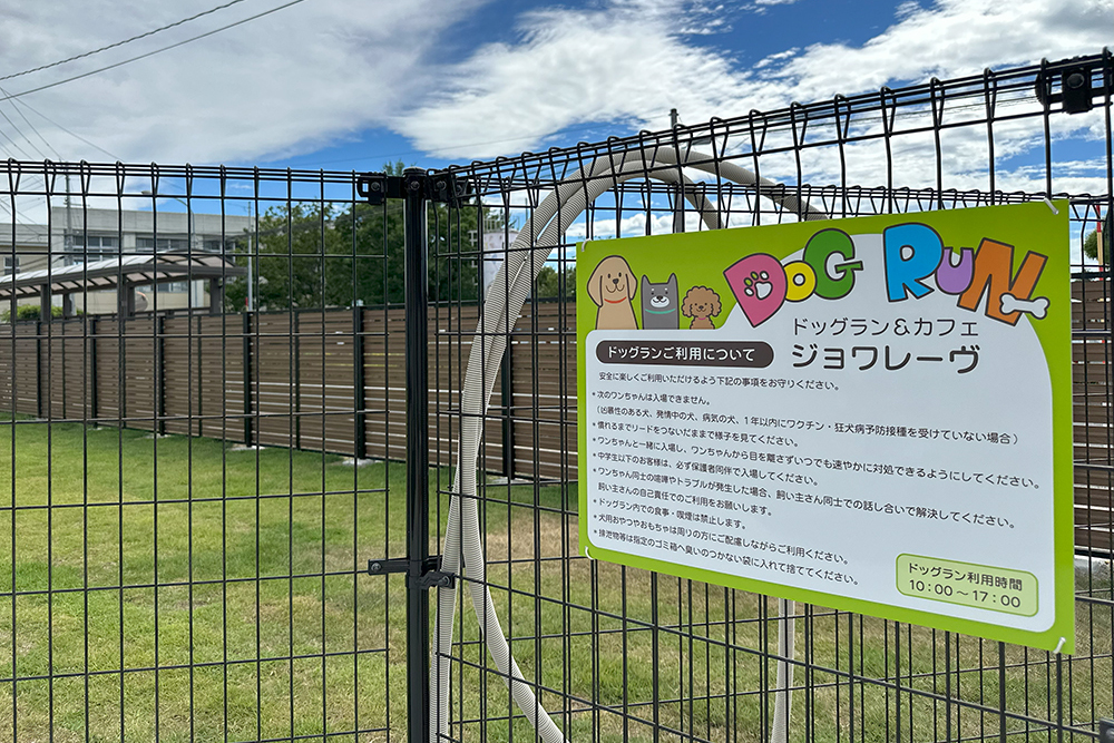 IMG_1460_ご利用案内TOPsss